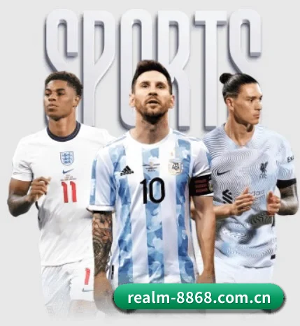 8868体育赛事围绕看球场景设计的核心服务 | 8868 SPORTS
